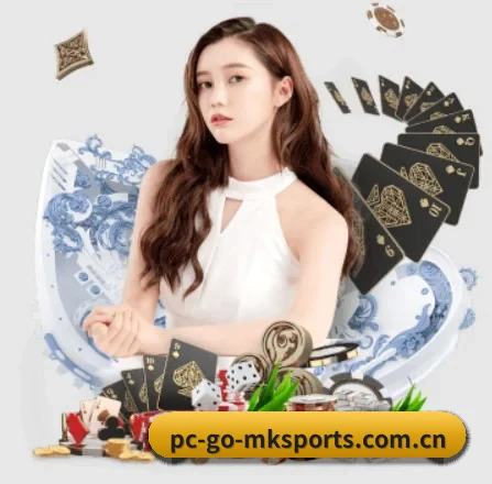 mk体育官方入口 APP